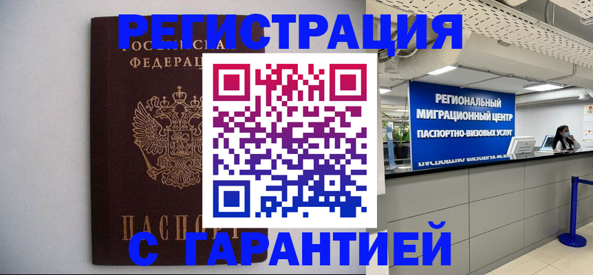 пропишу в квартире в Новоульяновске