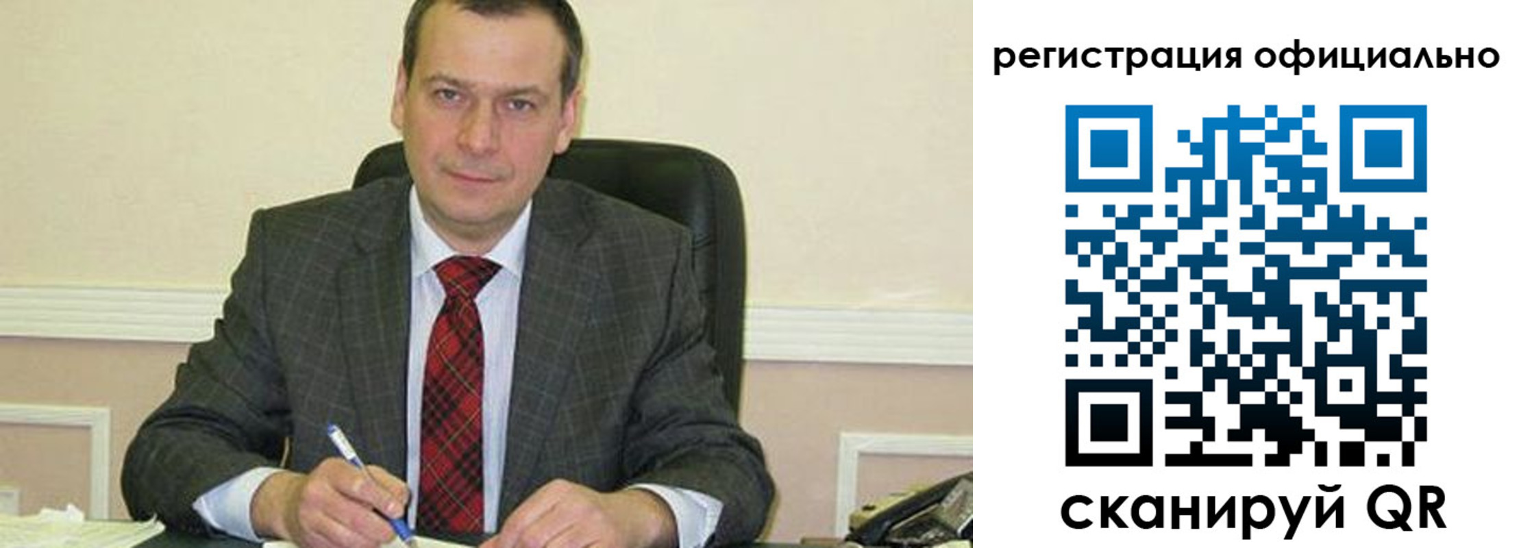 регистрация для дет. сада в Новоульяновске