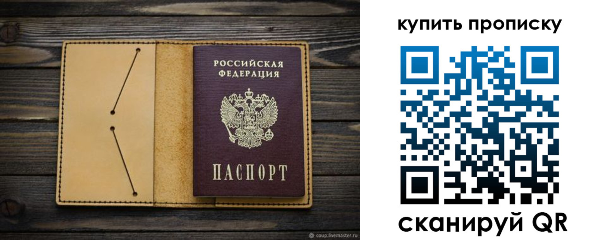 временная регистрация в квартире в Новоульяновске