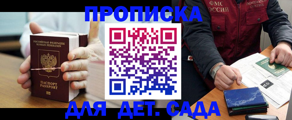 миграционный учет в Новоульяновске