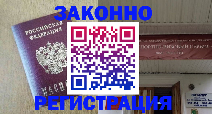 найти адрес прописки в Новоульяновске