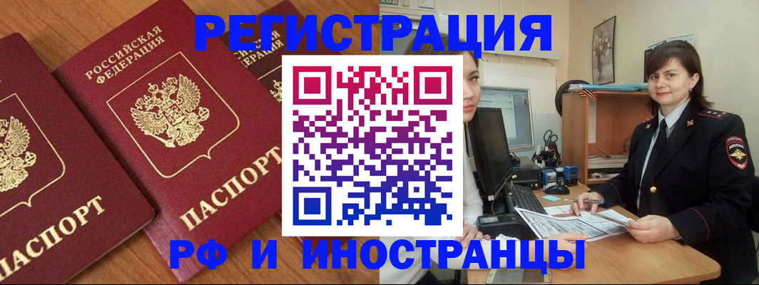 пропишу в квартире в Новоульяновске